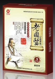 点击大放