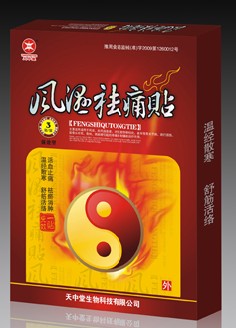 点击大放