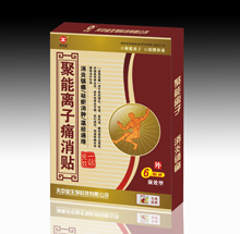 点击大放