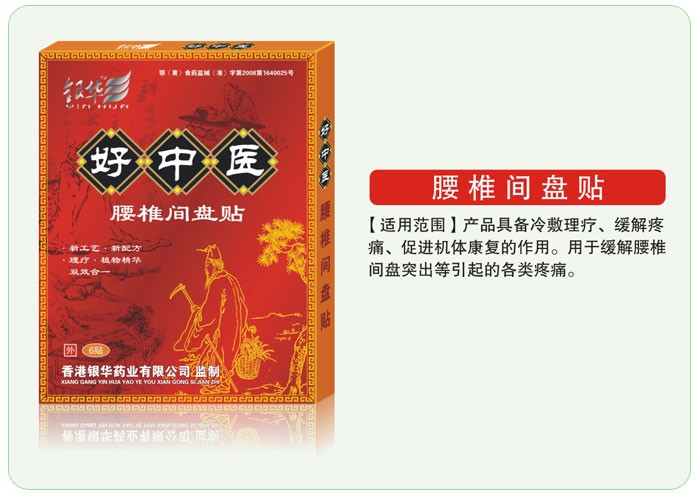 点击大放