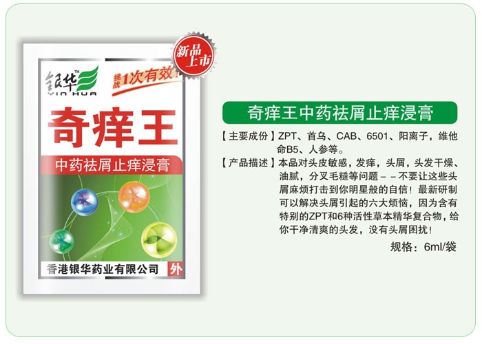 点击大放