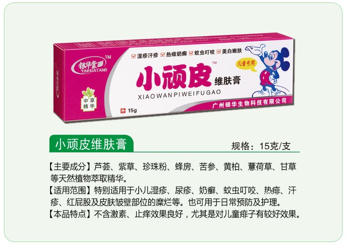 点击大放