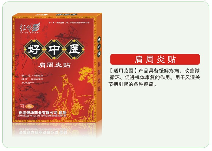 点击大放