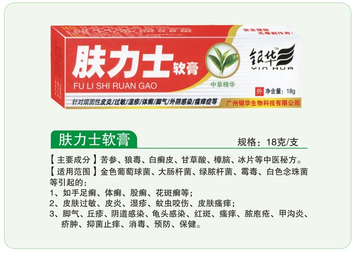 点击大放