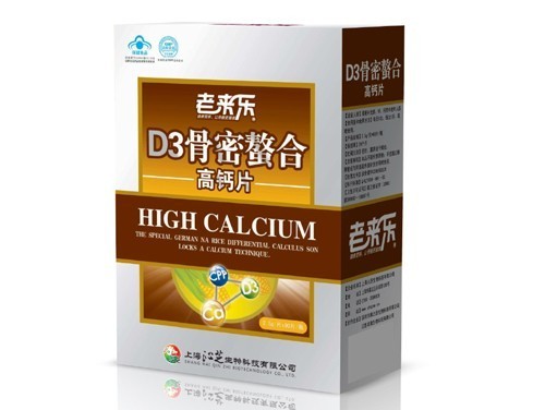 12D3骨密螯合高钙片 