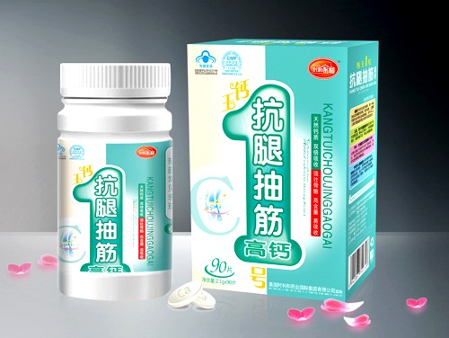 13抗腿抽筋高钙片 