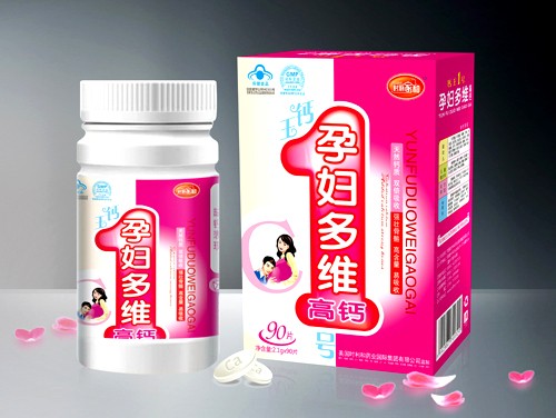 17孕妇多维高钙片 