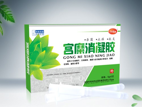 51宫糜消凝胶 