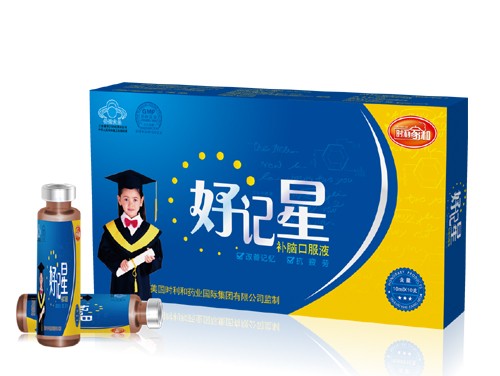 22好记星补脑口服液 