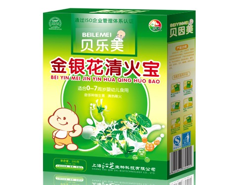 26金银花清火宝 