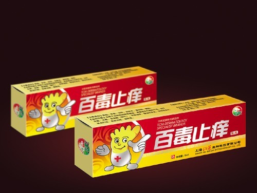 43百毒止痒 