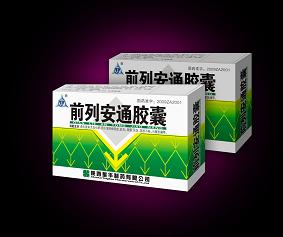 前列安通胶囊 前列安通胶囊