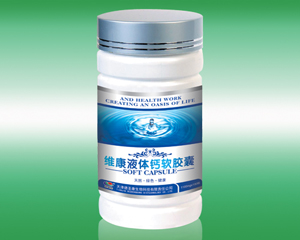 维康液体钙软胶囊 