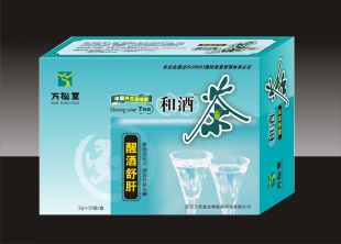 点击大放