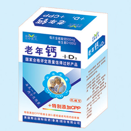 点击放大 生命蓝天 中老年钙