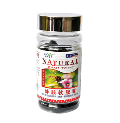 点击放大 生命蓝天 蜂胶软胶囊