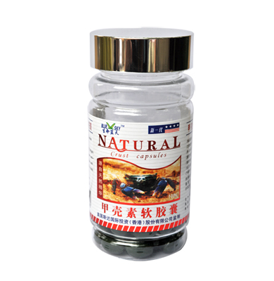 点击放大 生命蓝天 甲壳素软胶囊