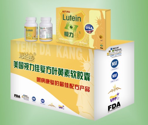 美国视力佳复方叶黄素（LUTEIN）软胶 美国视力佳复方叶黄素（LUTEIN）软胶