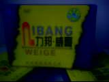 点击大放