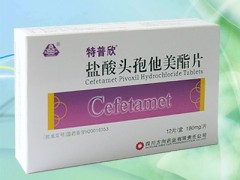 点击大放