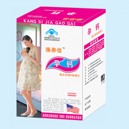 康思佳 孕钙 
