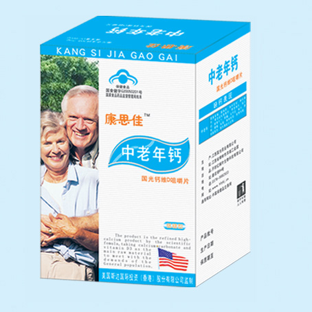 康思佳 中老年钙 