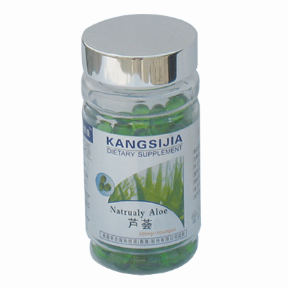 点击放大 康思佳 芦荟软胶囊