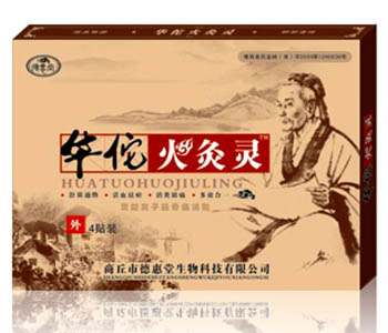 点击大放