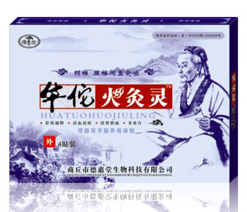 点击大放