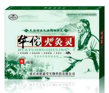 点击大放