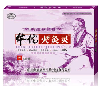 点击大放