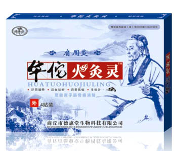 点击大放
