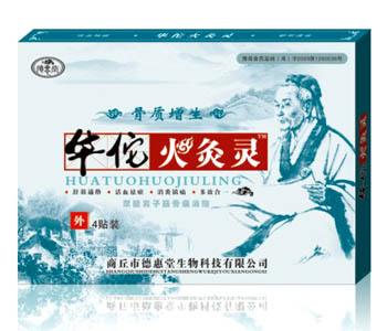 点击大放