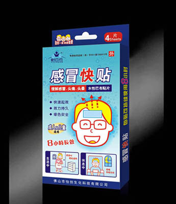 点击大放
