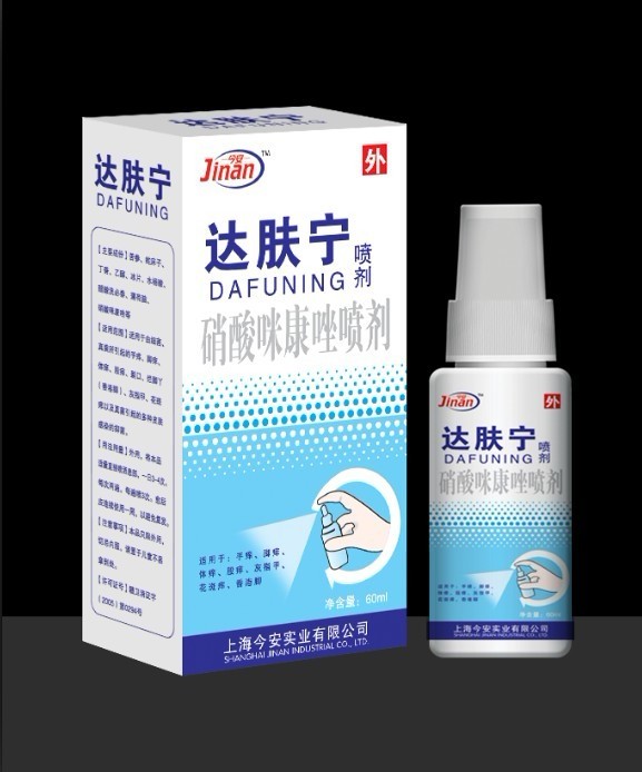 达肤宁喷剂 