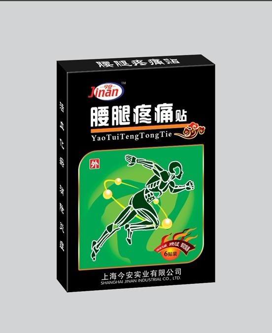 腰腿疼痛贴 