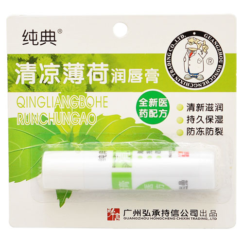 清凉薄荷润唇膏 清凉薄荷润唇膏
