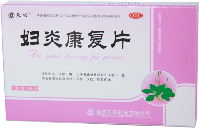 点击大放
