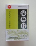 点击大放