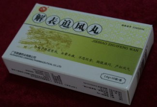 点击大放