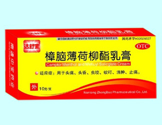 樟脑薄荷柳酯乳膏 