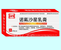 诺氟沙星乳膏 