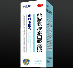 盐酸氨溴索口服溶液 