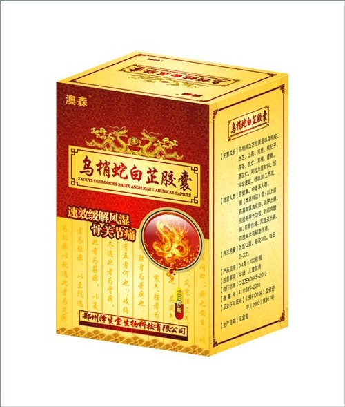 点击大放