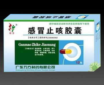 点击放大 感冒止咳胶囊