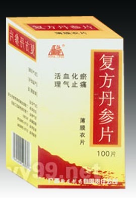 复方丹参片 复方丹参片