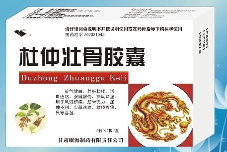 杜仲壮骨胶囊 杜仲壮骨胶囊