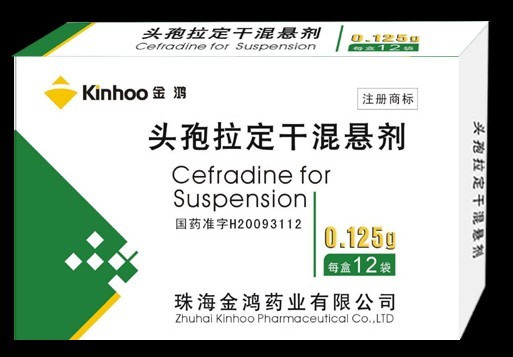 头孢拉定干混悬剂（水果味） 头孢拉定干混悬剂（水果味）