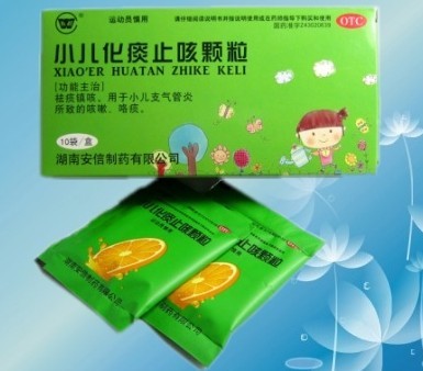 点击放大 小儿化痰止咳颗粒 小儿化痰止咳颗粒