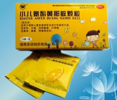 小儿氨酚黄那敏颗粒（安信） 小儿氨酚黄那敏颗粒（安信）